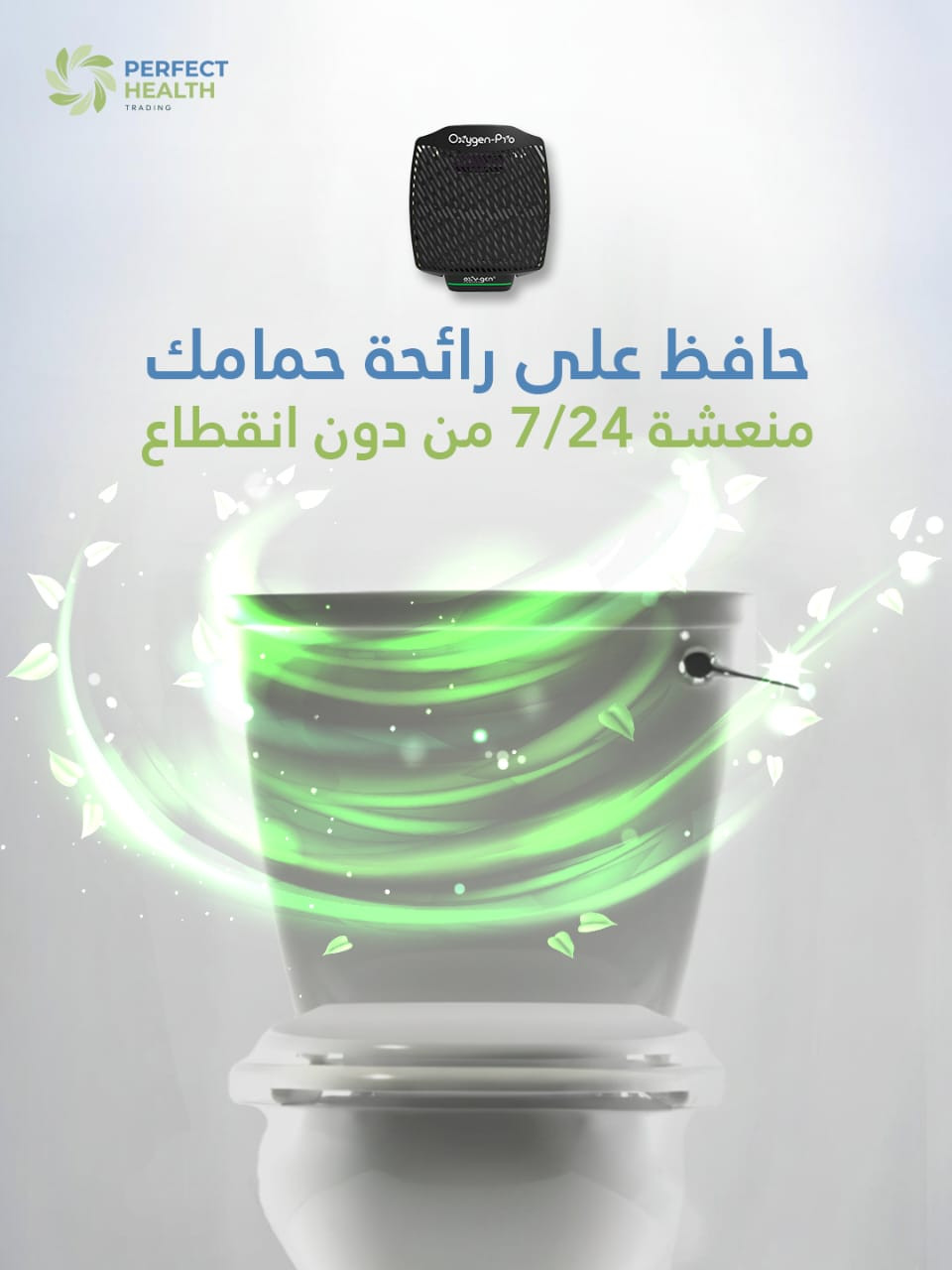 Perfect Health promo